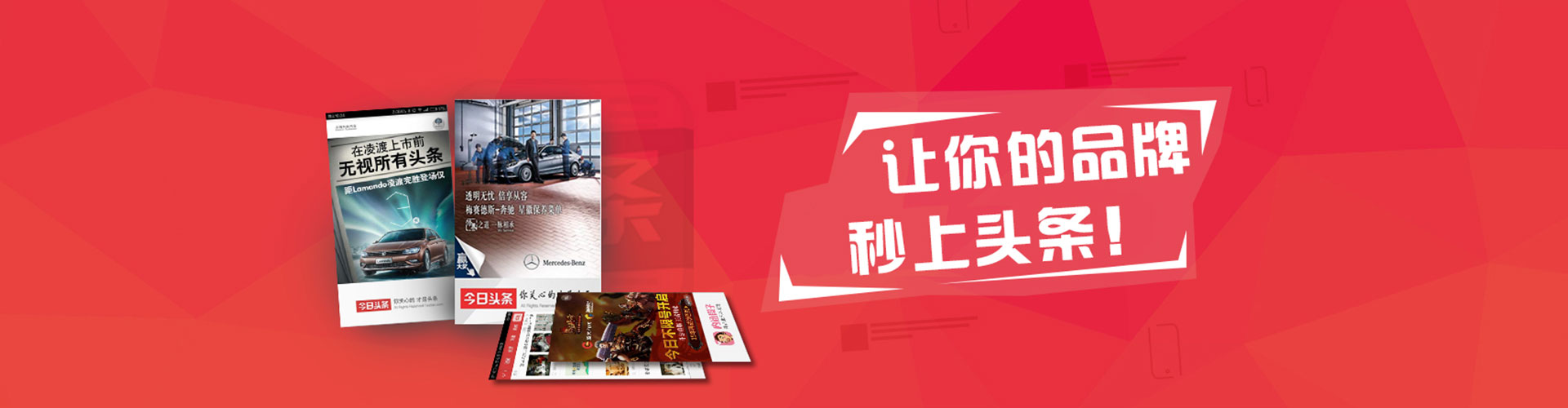 荥阳百度运营推广